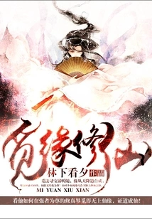 Seeking Destiny and Cultivating Immortality