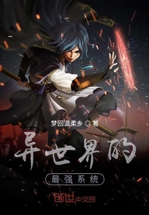 The Host Should No Longer Be Invincible