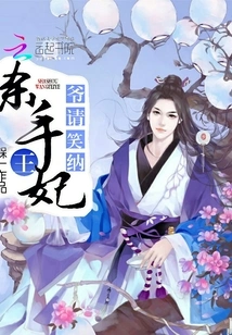 Killer Princess: Sir, Please Accept It