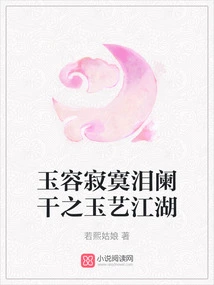 The Jade Face is Lonely and the Tears Are Dry - the Jade Art World