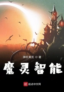 The Development Direction of Wizard Civilization