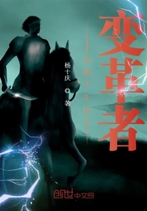 Changemakers Traveling Through the Millennium