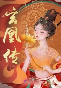 Legend of Xuanhuang