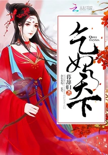 Begging for Concubines in the World