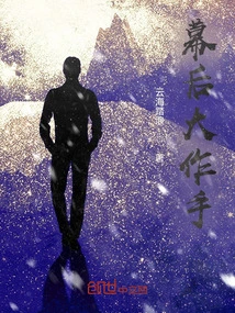 The Mastermind Behind the Scenes