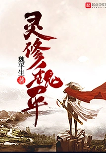 Spirituality Wei Ping