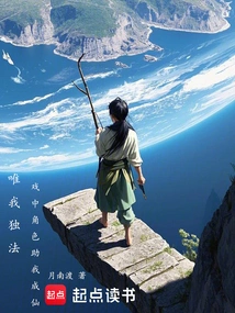 Only I Can Do It: the Characters in the Play Help Me Become a Fairy