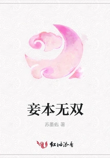 Concubine Ben Wushuang