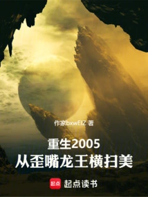 Reborn in North America, Sweeping the Entertainment Industry from the Crooked-mouthed Dragon King