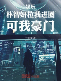 Entertainment: Park Ji-yeon Brought Me into the Circle, but I Come from a Wealthy Family