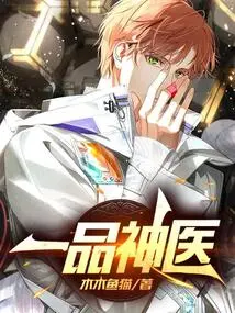 First Grade Miracle Doctor