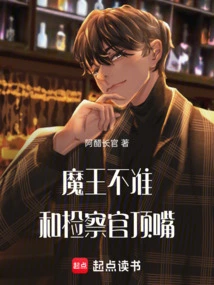 Enact New Demonic Laws, Starting with Exorcism Prosecutors