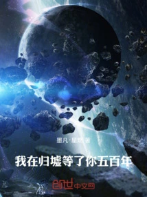 I've Been Waiting for You for Five Hundred Years in Guixu