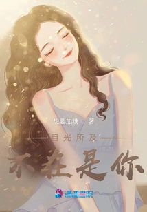 After Washing, it Became White Moonlight