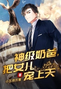 Rebirth of Dad's Life