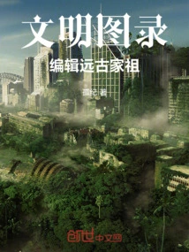 Civilization Catalog: Editing Ancient Family Ancestors