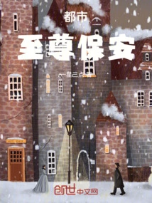 Urban Supreme Security