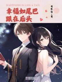 Happiness Follows Like a Tail