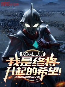 Pseudo-austrian Universe: I Am the Hope That Will Eventually Rise!