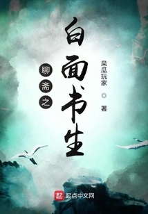 Liaozhai: the White-faced Scholar