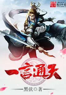 One Word Can Explain Everything