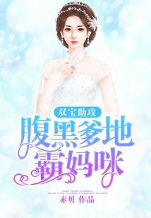 Double Treasure Assists: Scheming Daddy and Domineering Mommy