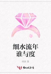 Who Can Keep Track of the Passing Years?