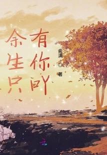 Rewards of 100 Million Candies for the Rest of My Life