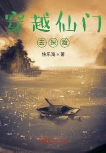 Go on an Adventure Through the Fairy Gate