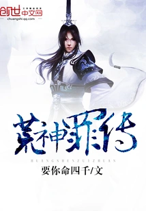 The Legend of Aragami