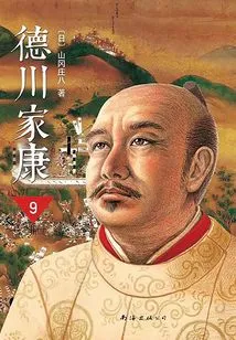 Tokugawa Ieyasu (new Version) 9: the Battle of Sekigahara