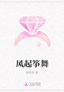 Kite Dance in the Wind