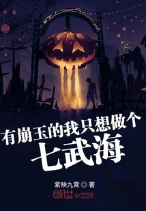 I Only Want to Be a Shichibukai When I Have Bengyu