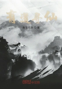 There is a Way to Find Immortals