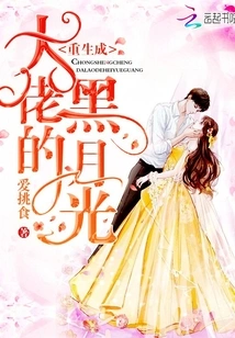 Black Moonlight Reborn as a Boss