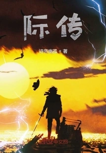 International Communication