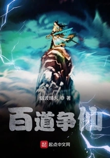 A Hundred Ways to Fight for Immortality