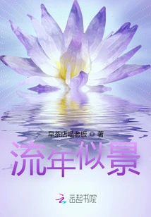 The Pastor's Sister's Troubles: Choose the Academic Master or the Wild King