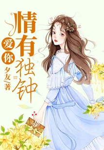 I Love You Very Much