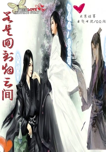 If We Return to the Mist