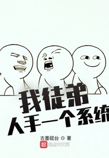 My Disciples Each Have a System