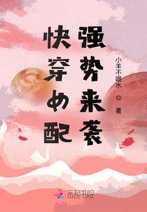 Quick Wear Female Accessories Are Coming