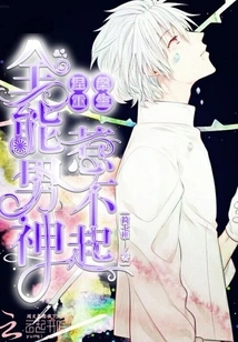 The Almighty Male God Who is Reborn in Nirvana Cannot Be Offended