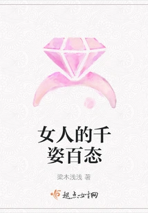 Women's Various Postures