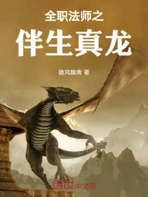 Versatile Mage's Companion True Dragon