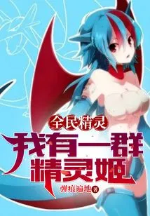 All Elves, I Have a Group of Elves