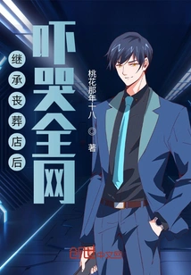 After Inheriting a Funeral Shop, the Whole Internet Was Made to Cry