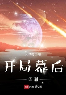 Check-in Behind the Scenes at the Start