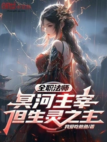 Versatile Mage: Lord of Styx, but Lord of Creatures