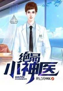 Excellent Little Miracle Doctor